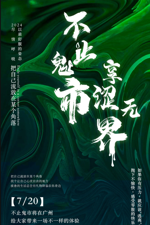 展会主视觉VI