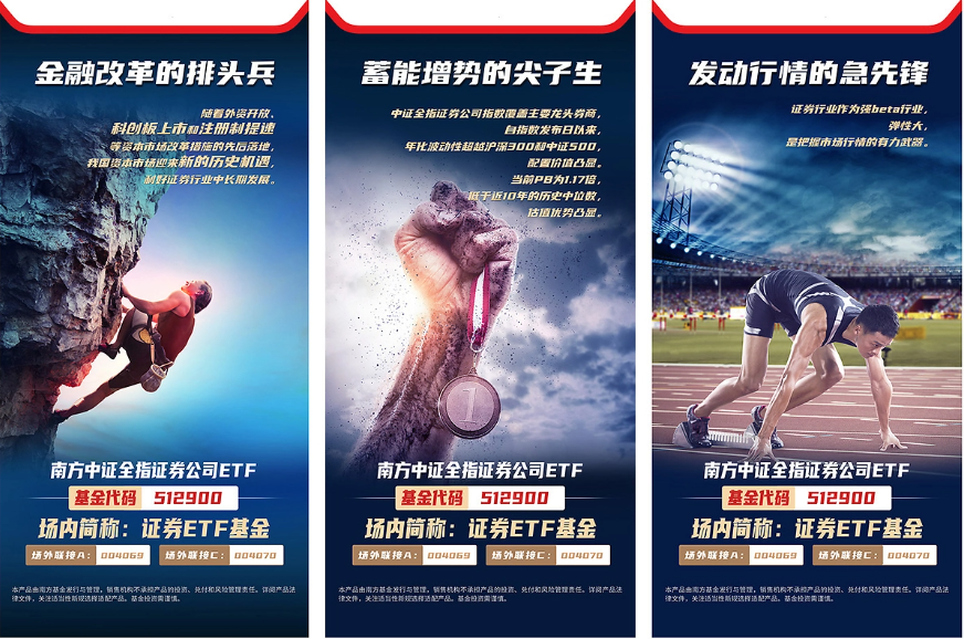运营类设计合集