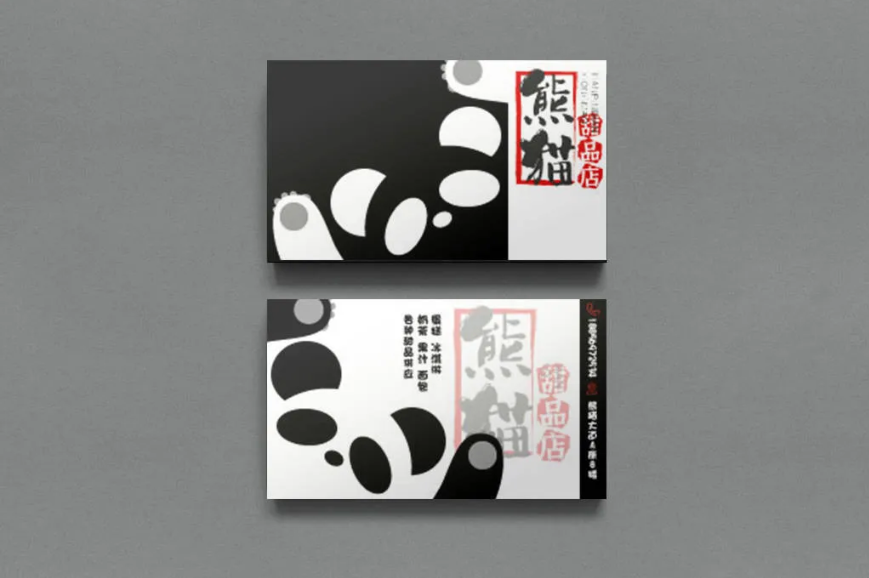 689创意名片设计