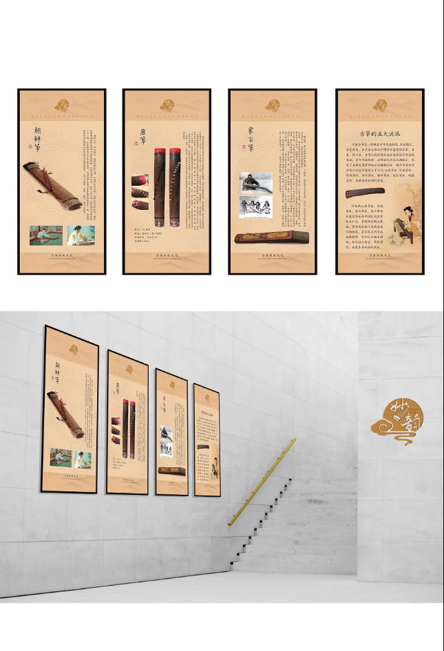 展架/易拉宝/展板设计